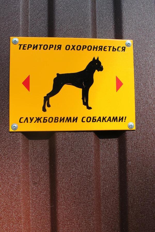 Вилла Alex Виниця Екстериор снимка